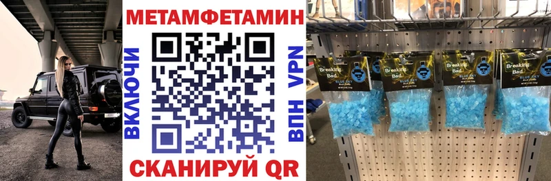 mega вход  Шуя  Amphetamine Розовый  где купить  