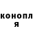 Canna-Cookies марихуана Kirill Zemlyakov