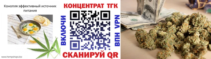Печенье с ТГК конопля  Шуя 