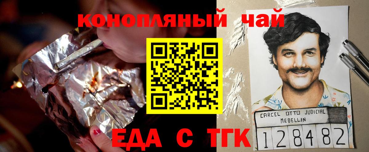 Шуя  Canna-Cookies марихуана  Вход с VPN 