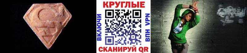 нарко площадка как зайти  цены   Шуя  ЭКСТАЗИ Дубай 