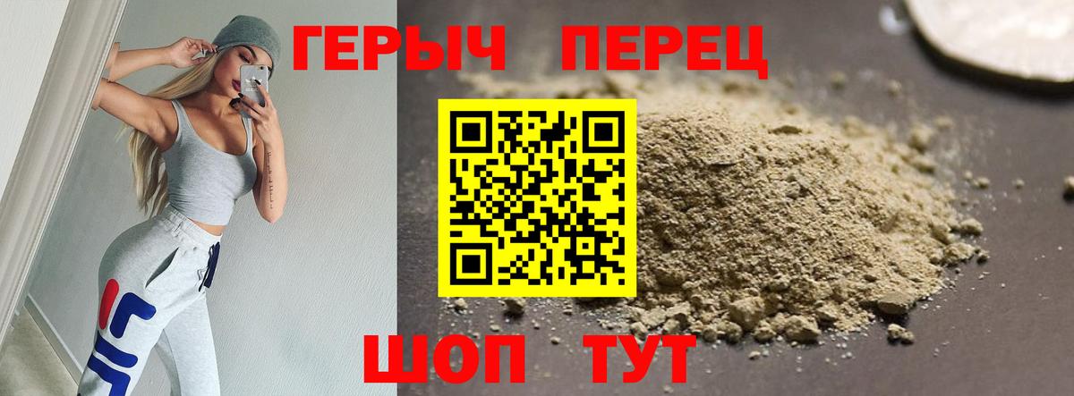 Шуя  Героин белый  Вход с VPN 