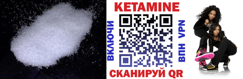 наркотики  OMG tor  КЕТАМИН VHQ  Шуя 