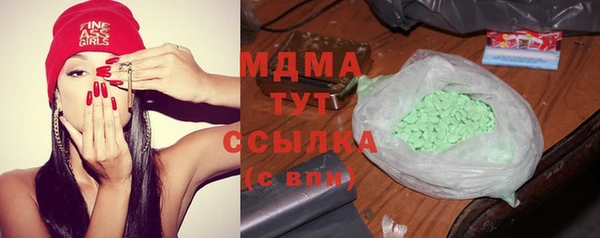 мяу мяу кристалл Алзамай