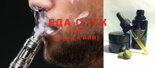 мяу мяу кристалл Алзамай