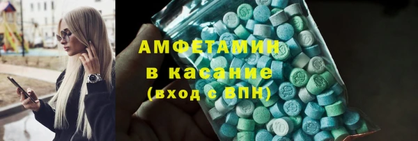 прущая мука Новозыбков