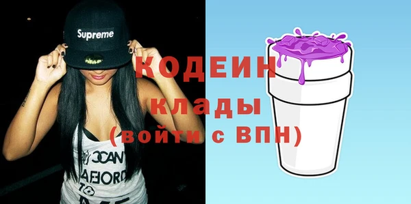 ПСИЛОЦИБИНОВЫЕ ГРИБЫ Алексин