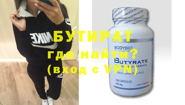 COCAINE Новодвинск