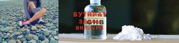 соль ск Новокубанск