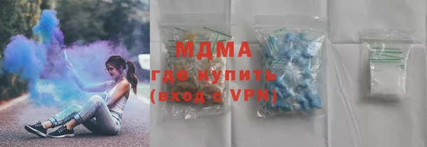 мяу мяу кристалл Алзамай