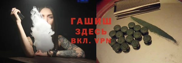 мяу мяу кристалл Алзамай