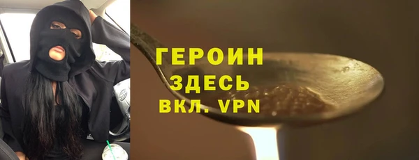 мяу мяу кристалл Алзамай