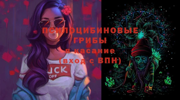 мяу мяу кристалл Алзамай
