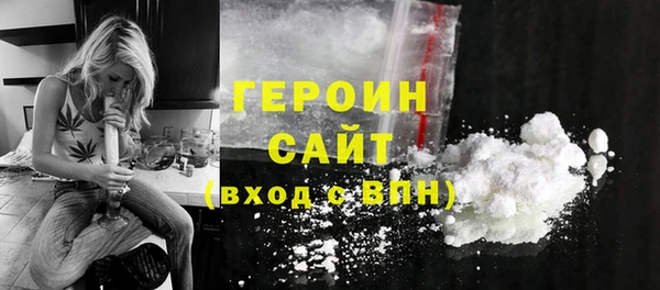 ПСИЛОЦИБИНОВЫЕ ГРИБЫ Алексин