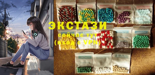 ПСИЛОЦИБИНОВЫЕ ГРИБЫ Алексин