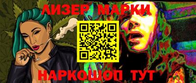 гашик Тулун