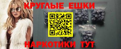 ALPHA-PVP Тула