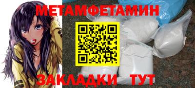 ALPHA-PVP Тула