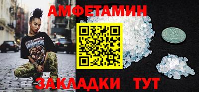 ALPHA-PVP Тула