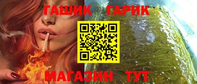 гашик Тулун