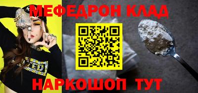 ALPHA-PVP Тула
