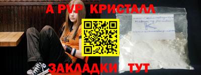 ALPHA-PVP Тула
