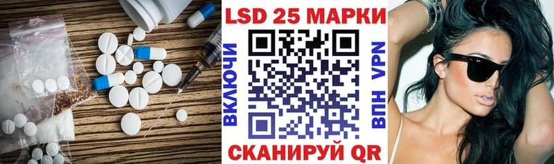 LSD-25 экстази кислота Шуя