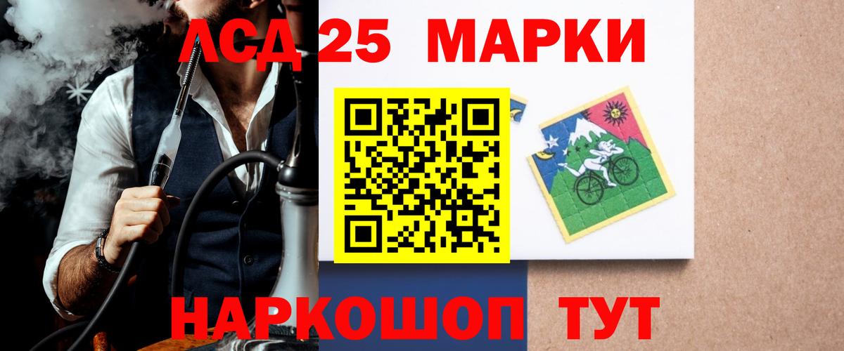 ЛСД экстази ecstasy  Лсд 25 экстази  ЛСД экстази ecstasy  Шуя  Вход с VPN 