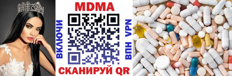 МДМА crystal  что такое наркотик  Шуя 