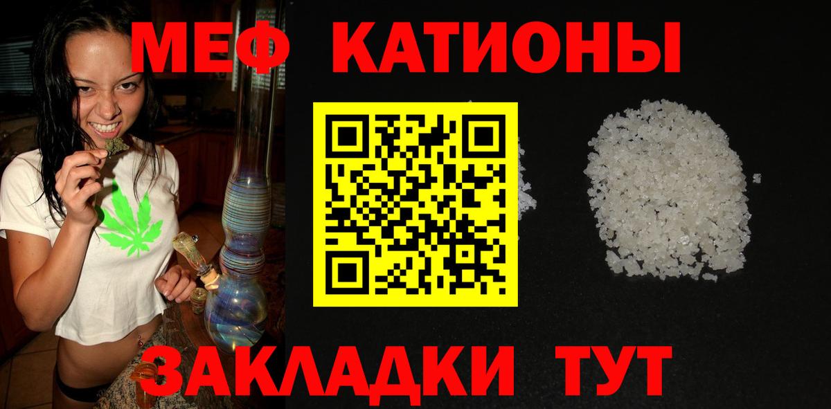 Меф   Гашиш  COCAIN  Каннабис  Альфа ПВП СК   Шуя  МЕФ  Вход с VPN 
