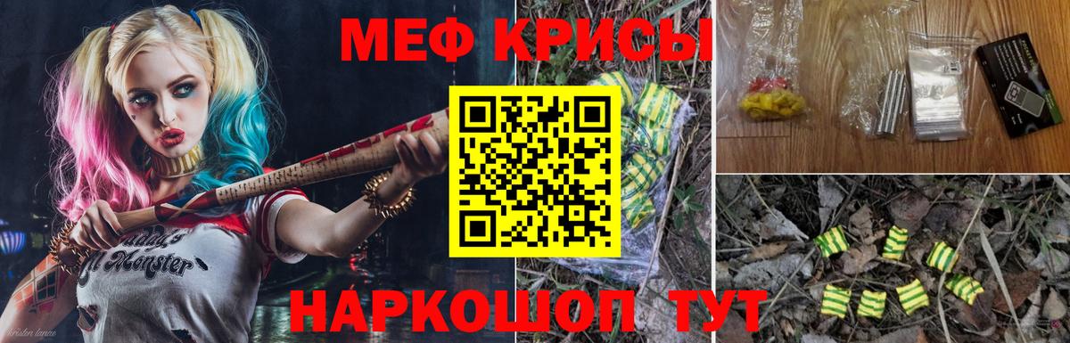 хочу наркоту  Вход с VPN  Шуя  МЕФ кристаллы  Меф 