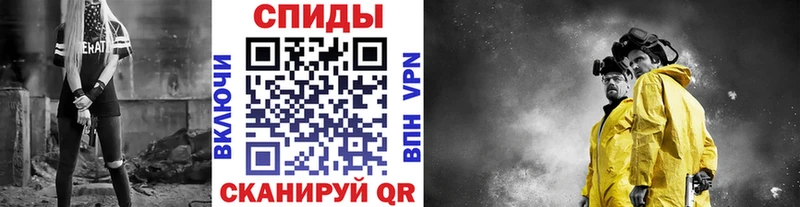 omg как войти наркошоп Шуя Метамфетамин пудра