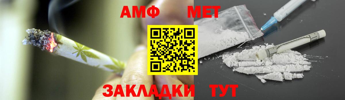 Метамфетамин Декстрометамфетамин 99.9%  Метамфетамин  Шуя  Метамфетамин Декстрометамфетамин 99.9%  Вход с VPN 