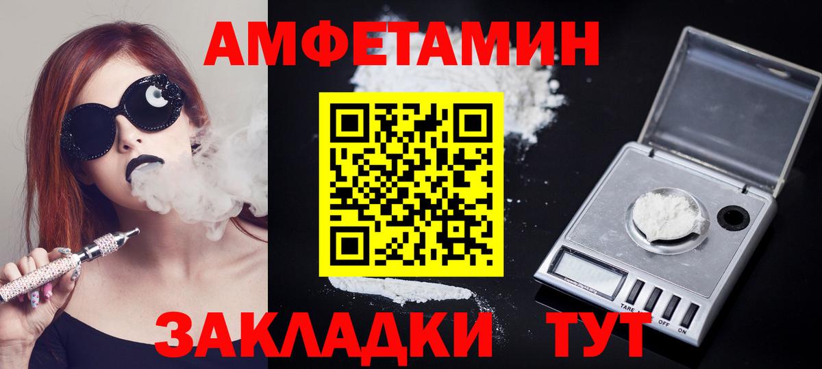 МЕТАМФЕТАМИН витя Шуя