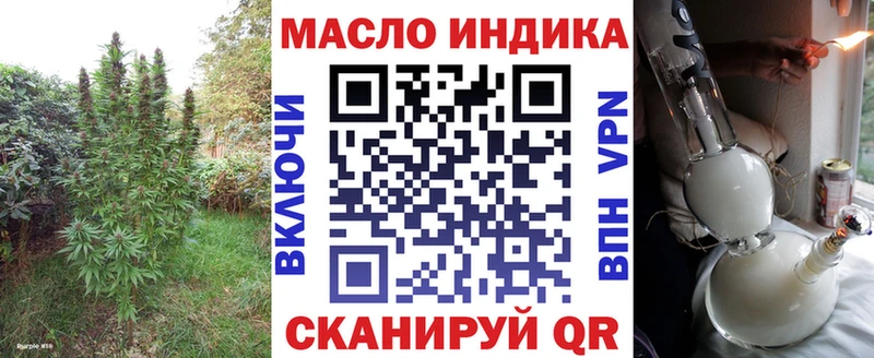 ТГК Wax  Шуя 